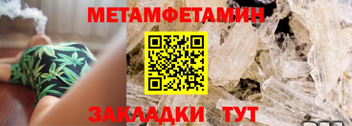 Amphetamine 97% Югорск