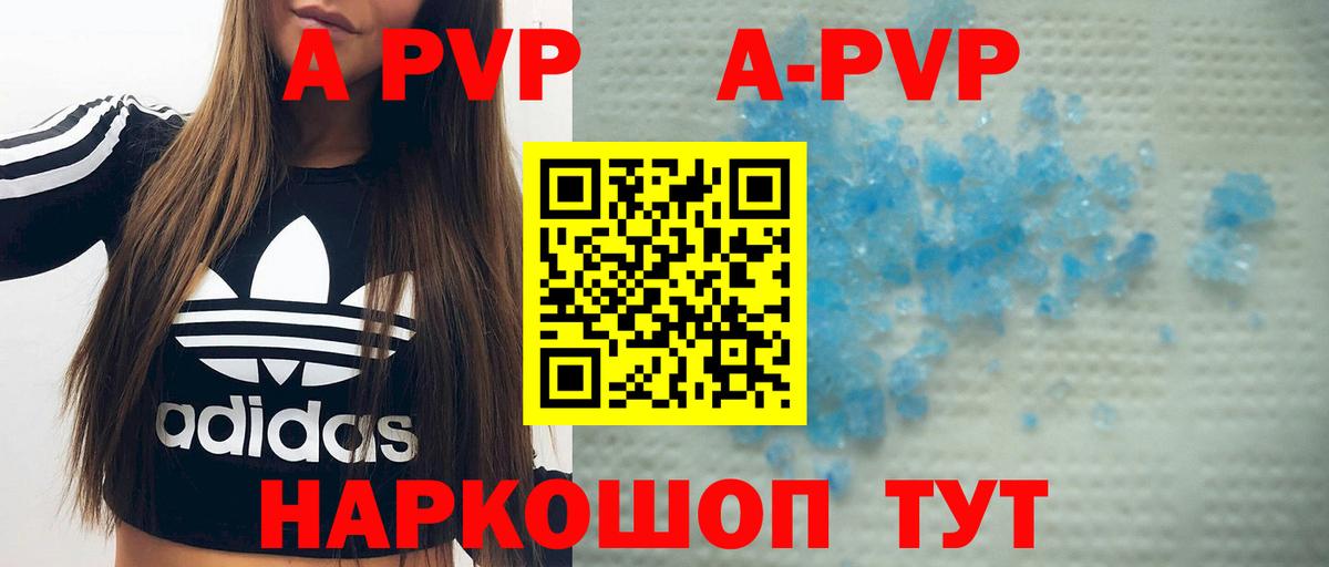 A-PVP СК Югорск
