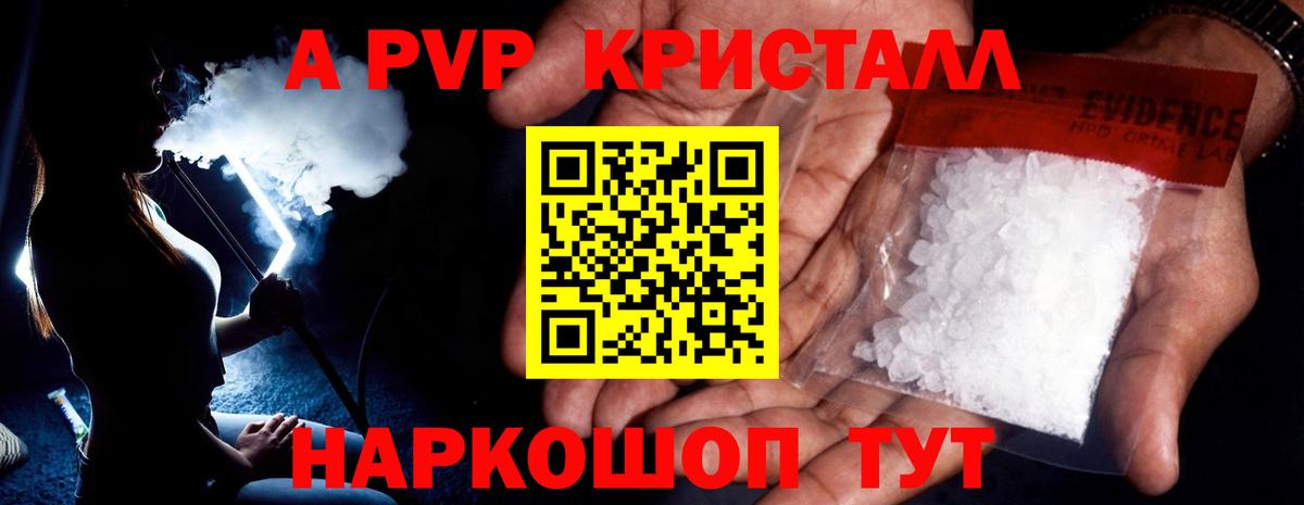 цена   Вход с VPN  Югорск  Alfa_PVP СК КРИС  APVP Соль  APVP Crystall 