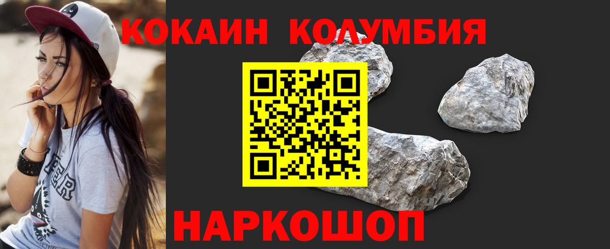 COCAIN FishScale Югорск