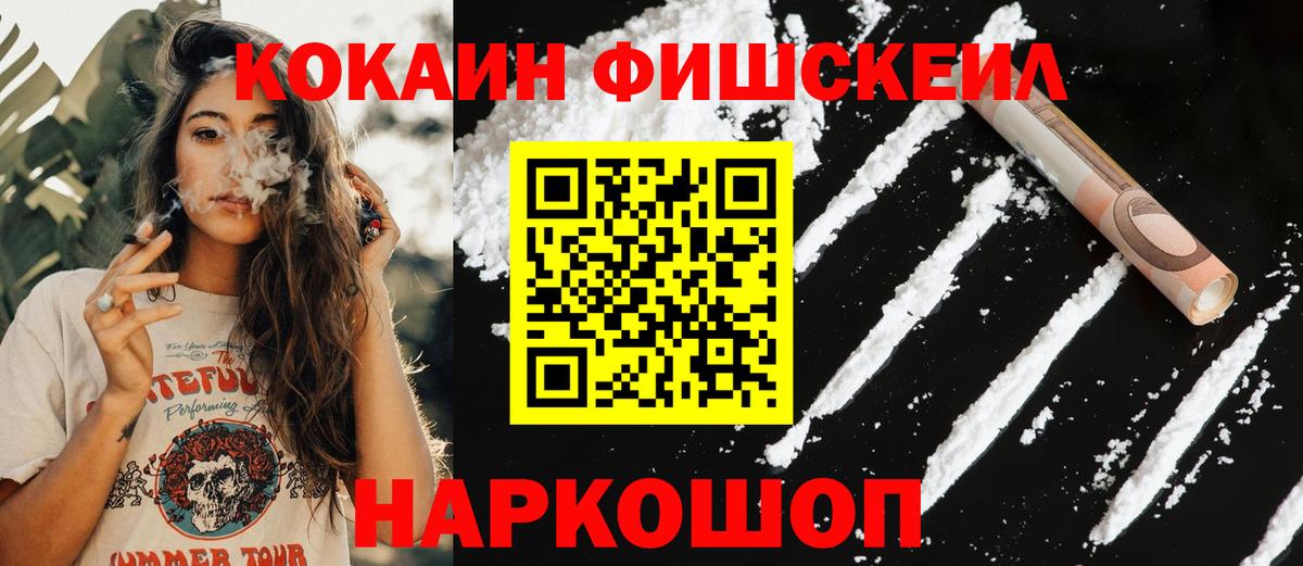 Cocaine Эквадор  Кокаин Боливия  Cocaine  Югорск  Вход с VPN 