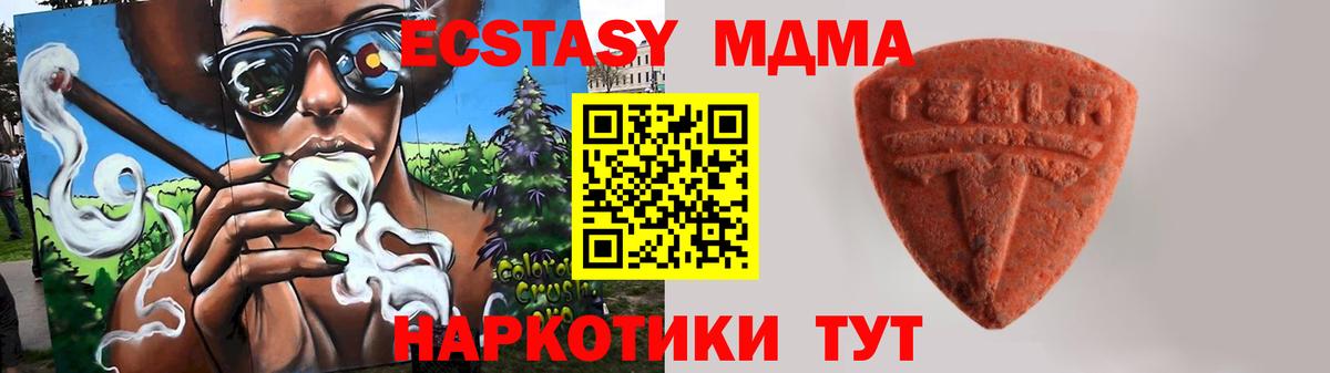 Югорск  Экстази  Вход с VPN  ЭКСТАЗИ таблы 