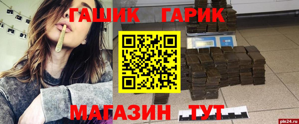 ГАШИШ VHQ Югорск