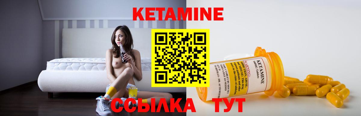 Югорск  Кетамин ketamine  мориарти состав  Вход с VPN  Кетамин VHQ 