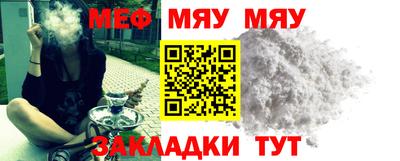 молекула духа Гусь-Хрустальный
