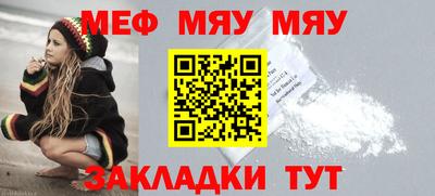 молекула духа Гусь-Хрустальный