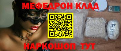 молекула духа Гусь-Хрустальный