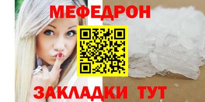 молекула духа Гусь-Хрустальный