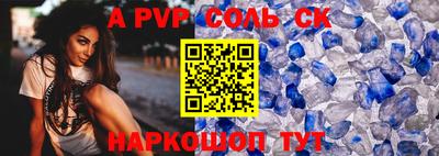 молекула духа Гусь-Хрустальный