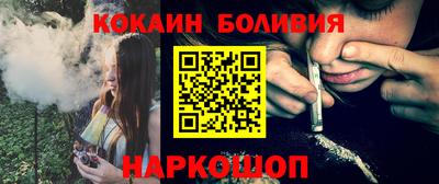 молекула духа Гусев