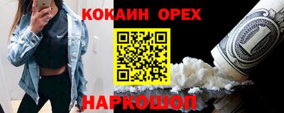 молекула духа Гусев