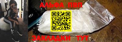 apvp Гусиноозёрск