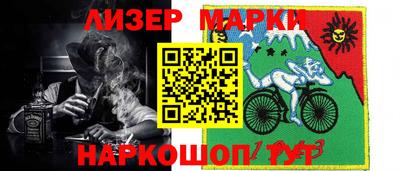 молекула духа Гусев