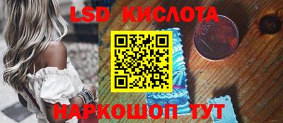 молекула духа Гусев