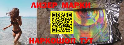 apvp Гусиноозёрск