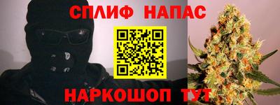 молекула духа Гусь-Хрустальный
