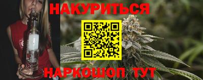 молекула духа Гусев