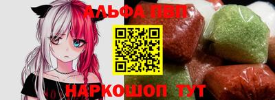 молекула духа Гусь-Хрустальный