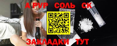 молекула духа Гусь-Хрустальный