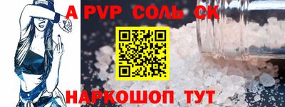 молекула духа Гусь-Хрустальный