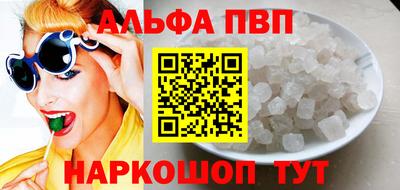 молекула духа Гусев