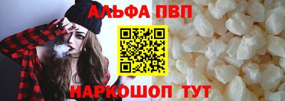 apvp Гусиноозёрск