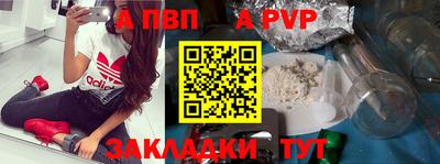 молекула духа Гусев