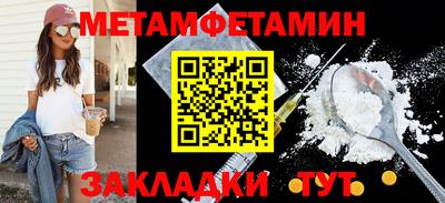 молекула духа Гусев