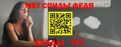молекула духа Гусев