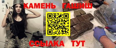 молекула духа Гусев