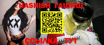 apvp Гусиноозёрск