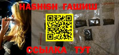 молекула духа Гусев
