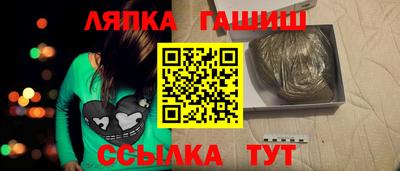 молекула духа Гусев
