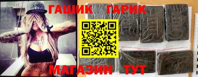 молекула духа Гусев