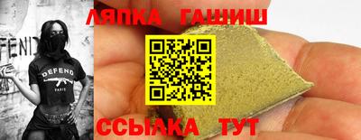 молекула духа Гусь-Хрустальный