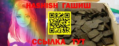 молекула духа Гусев