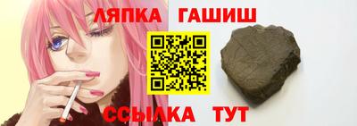 молекула духа Гусь-Хрустальный