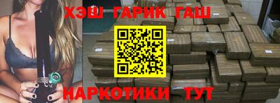 молекула духа Гусь-Хрустальный