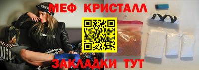 молекула духа Гусев