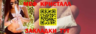 молекула духа Гусев