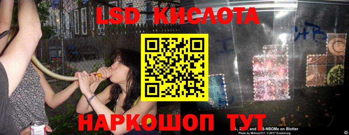 LSD-25 экстази ecstasy    ONION  Вход с VPN  Югорск  LSD-25 экстази ecstasy 