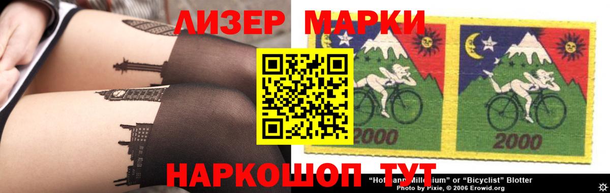 LSD-25 экстази ecstasy Югорск