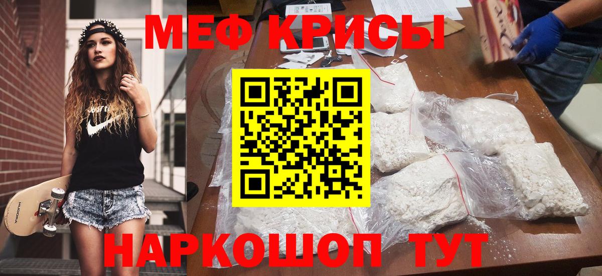 ссылка на мегу ONION  МЯУ-МЯУ 4 MMC  Мефедрон  Вход с VPN  Югорск 