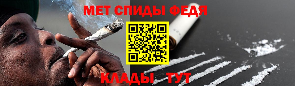 Метамфетамин винт Югорск