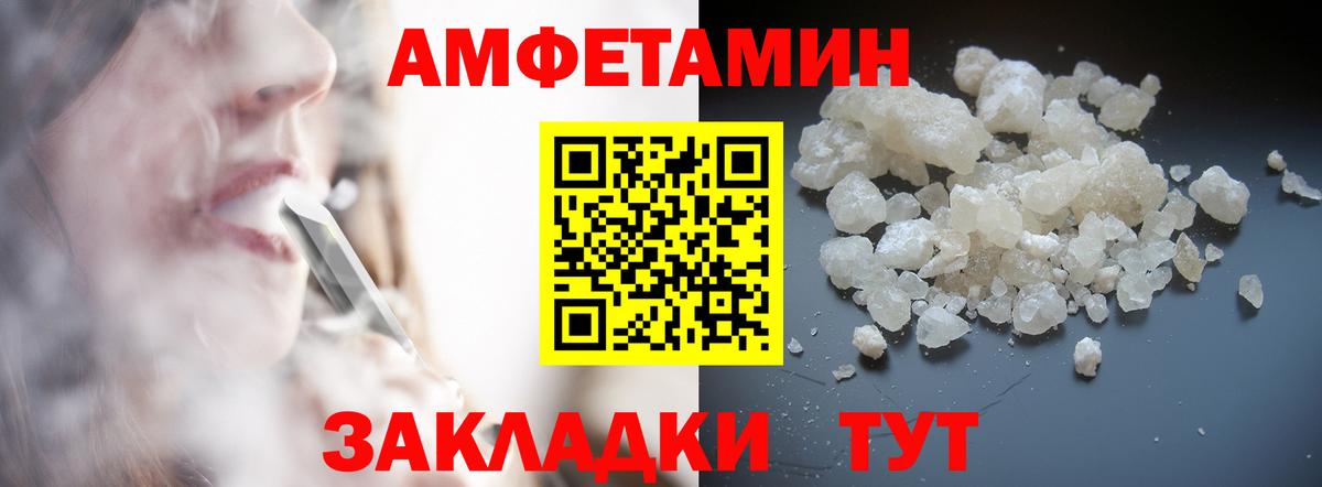 МЕТАМФЕТАМИН кристалл  Вход с VPN  Югорск  МЕТАМФЕТАМИН кристалл 