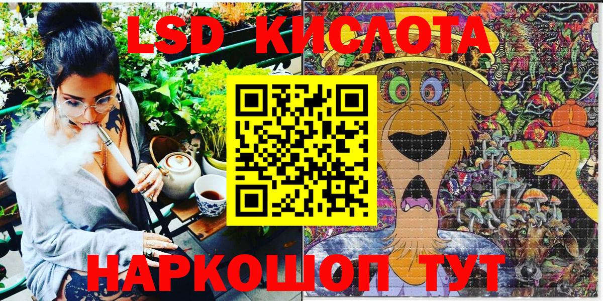 Марки 25I-NBOMe 1500мкг  Вход с VPN  Марки 25I-NBOMe 1500мкг  Югорск 