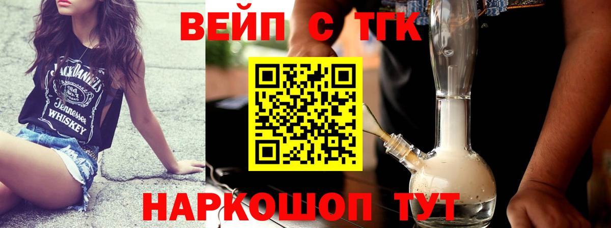ТГК концентрат Югорск